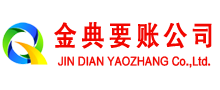 怀安讨账公司